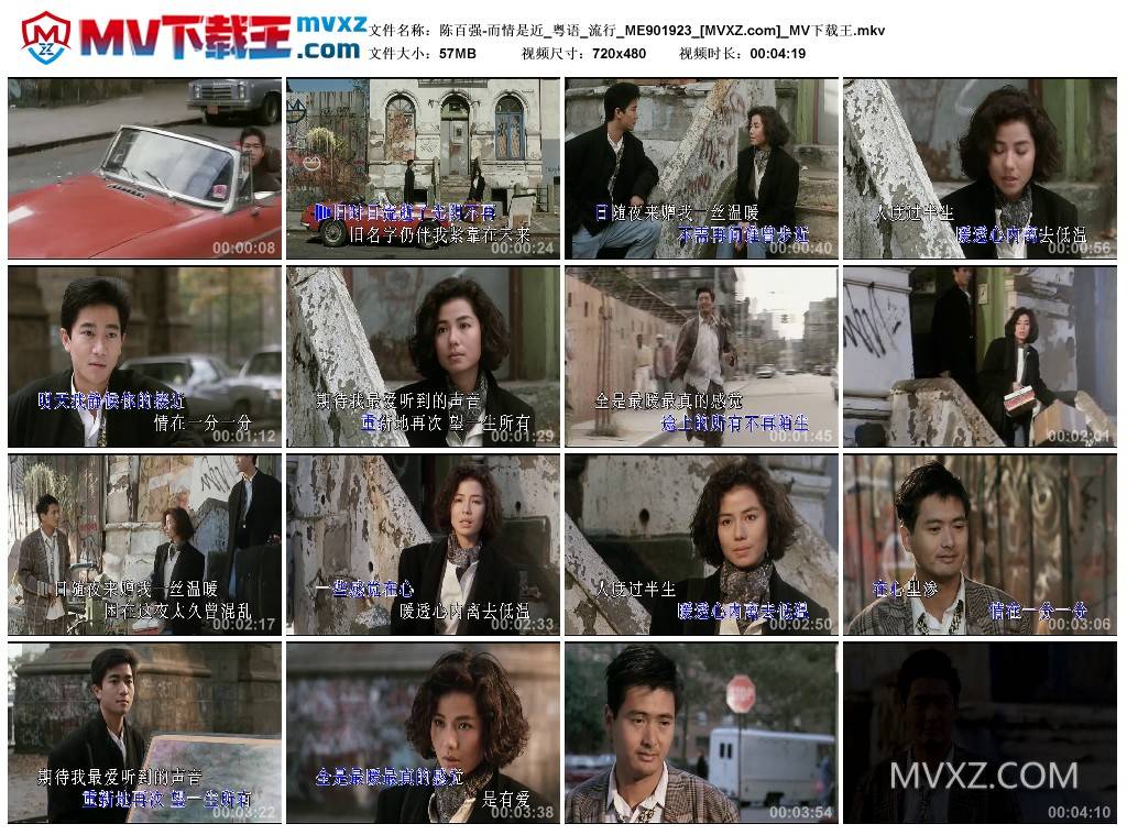 陈百强-而情是近_粤语_流行_ME901923